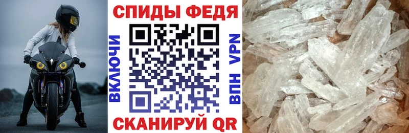 Амфетамин Розовый Новомичуринск