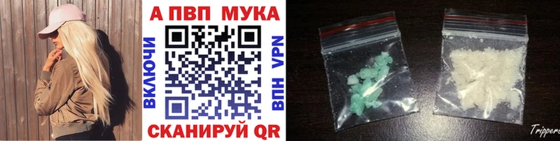 Alpha-PVP крисы CK  Новомичуринск 