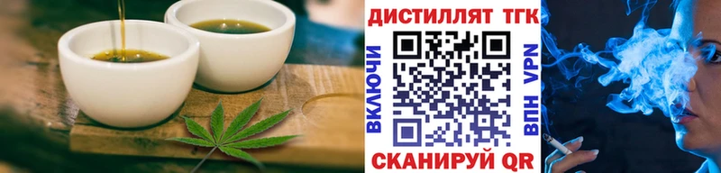 Canna-Cookies конопля  блэк спрут ссылки  Новомичуринск 