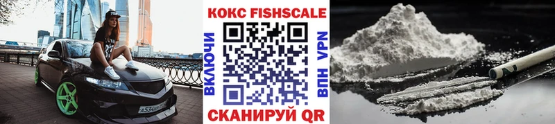 КОКАИН 99% Новомичуринск