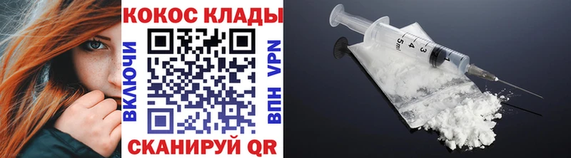 Кокаин Эквадор  как найти   Новомичуринск 
