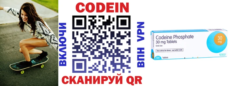 Codein напиток Lean (лин) МЕГА ССЫЛКА Новомичуринск