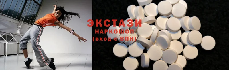 хочу наркоту  Новомичуринск  Ecstasy DUBAI 