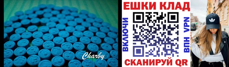ЭКСТАЗИ 300 mg  как найти наркотики  Новомичуринск 