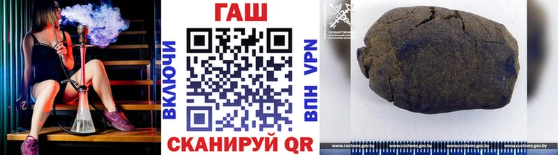 ГАШ Cannabis  Новомичуринск 