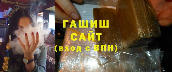 каннабис Покачи