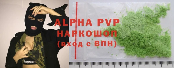 марки nbome Покровск