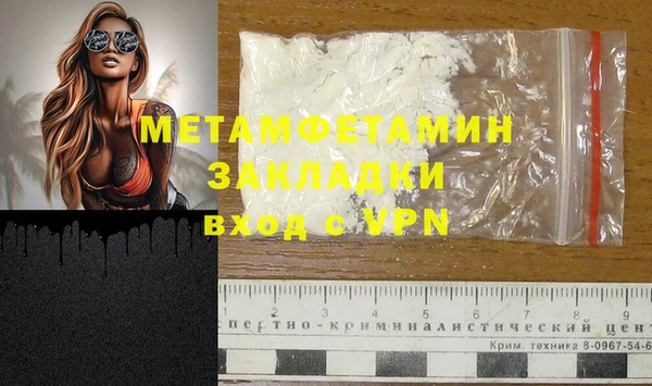 марки nbome Покровск