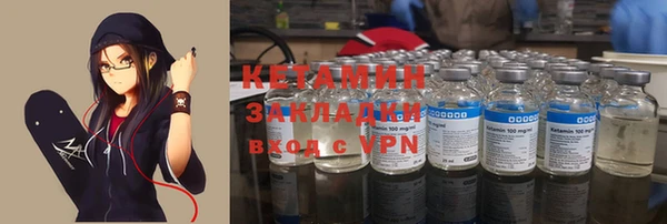 каннабис Покачи