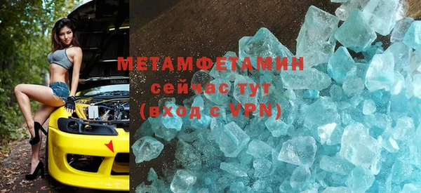 марки nbome Покровск