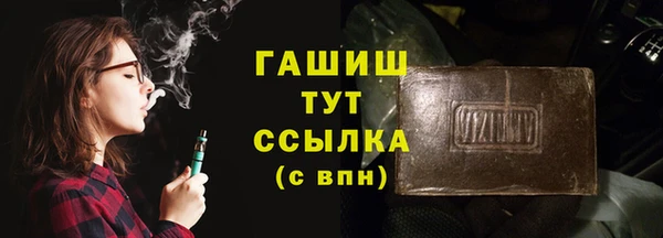 марки nbome Покровск