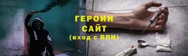 каннабис Покачи