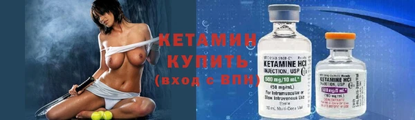 марки nbome Покровск