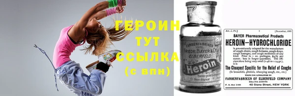 марки nbome Покровск