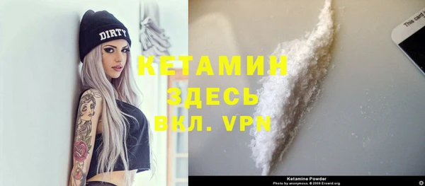 соль ск Пестово