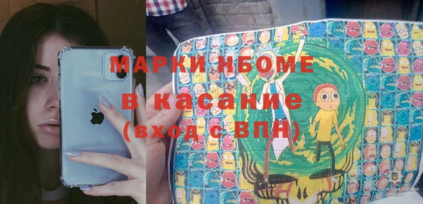 марки nbome Покровск