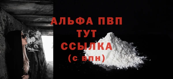 каннабис Покачи