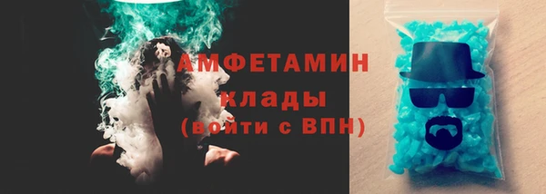ALPHA PVP Пересвет