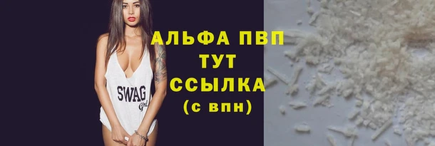 каннабис Покачи