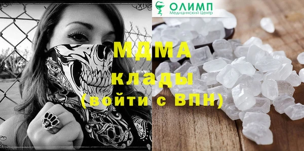 марки nbome Покровск