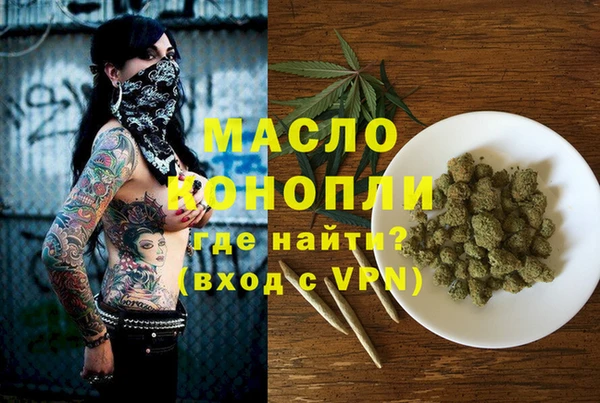 гашишное масло Володарск