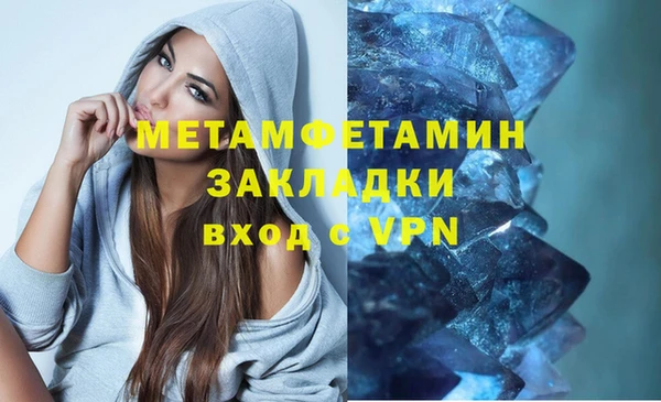 марки nbome Покровск