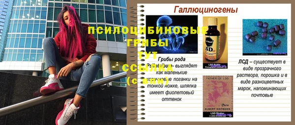 марки nbome Покровск