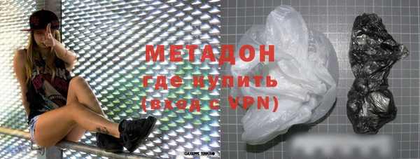 каннабис Покачи