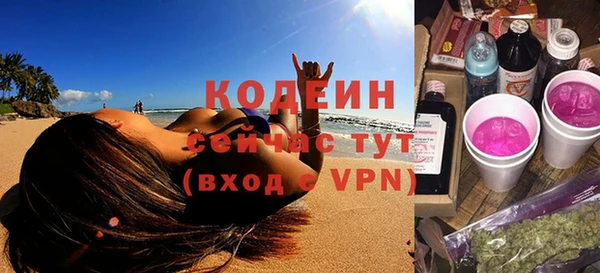 каннабис Покачи