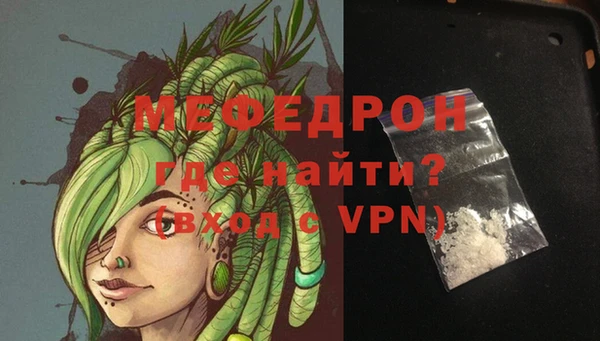 ALPHA PVP Пересвет