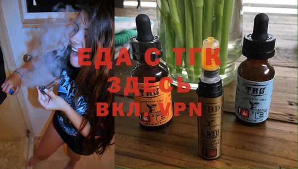 соль ск Пестово