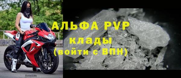 каннабис Покачи