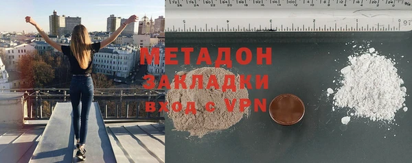 каннабис Покачи