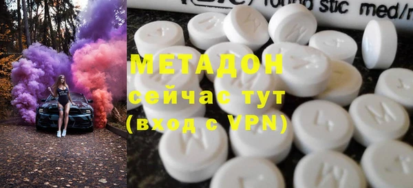 каннабис Покачи
