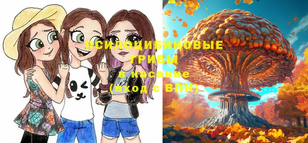 марки nbome Покровск