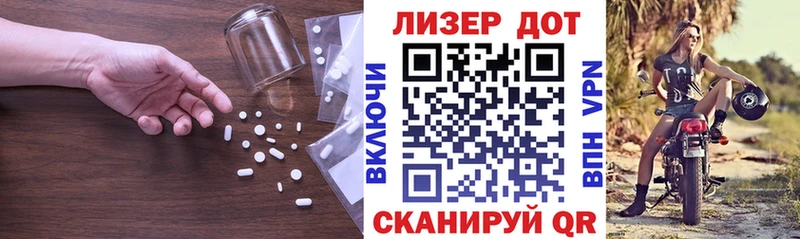 как найти закладки  нарко площадка официальный сайт  ЛСД экстази кислота  Новомичуринск 