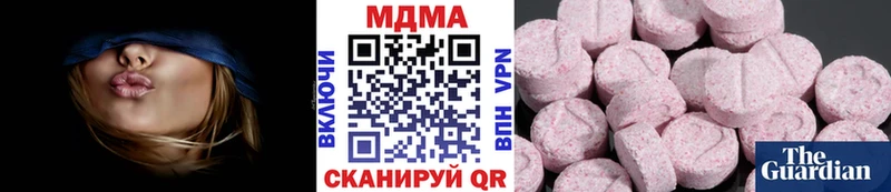 MDMA VHQ  Новомичуринск 