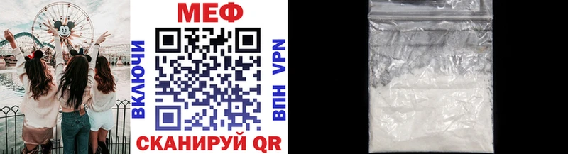 МЯУ-МЯУ VHQ blacksprut вход Новомичуринск закладка