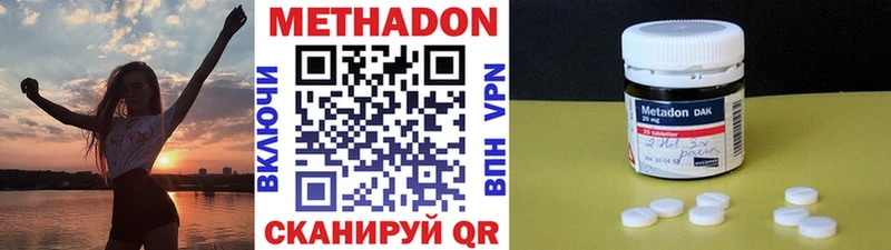 маркетплейс какой сайт Новомичуринск Метадон мёд