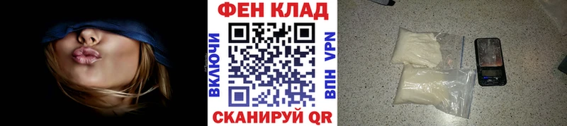 Метамфетамин пудра  Новомичуринск 