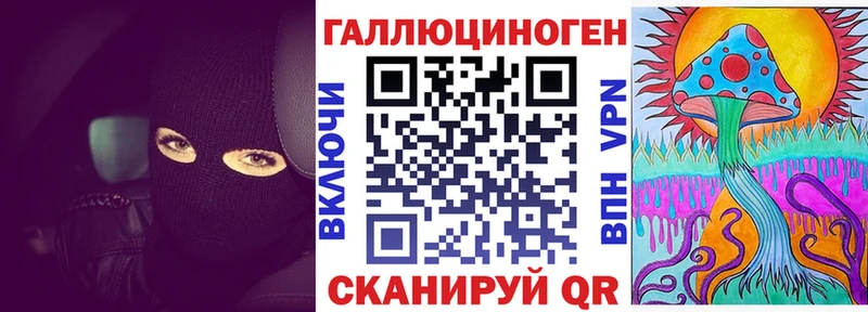 МЕГА   Новомичуринск  Псилоцибиновые грибы мухоморы 