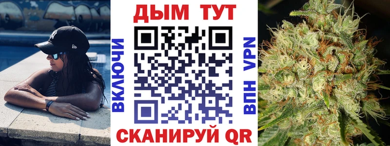 OMG как войти  Новомичуринск  Канабис White Widow 